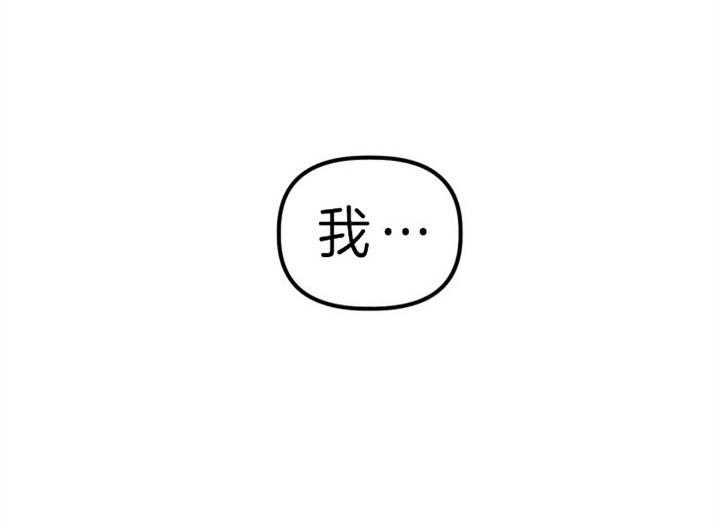 《炮灰的救妹计划》第27话 错过良机 第20页