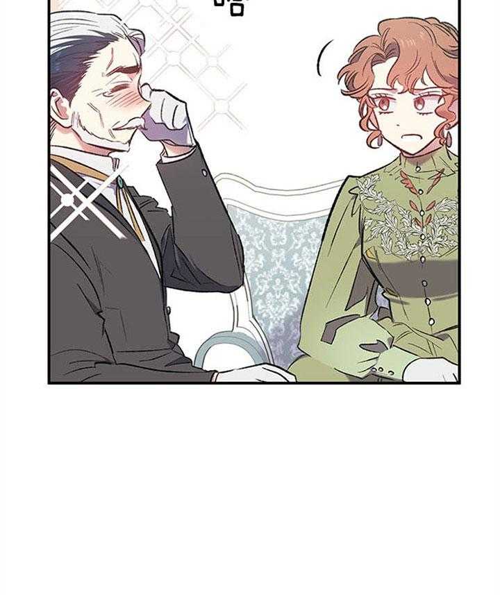 《炮灰的救妹计划》第27话 错过良机 第2页