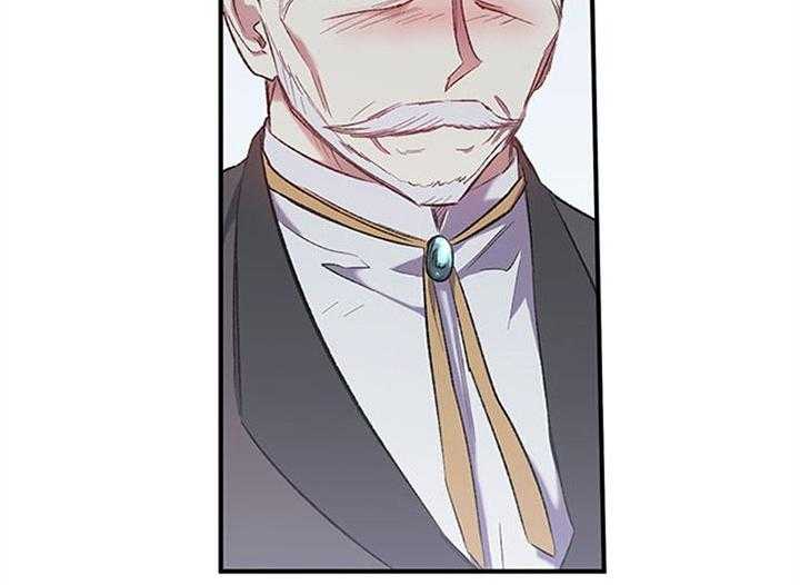 《炮灰的救妹计划》第27话 错过良机 第32页