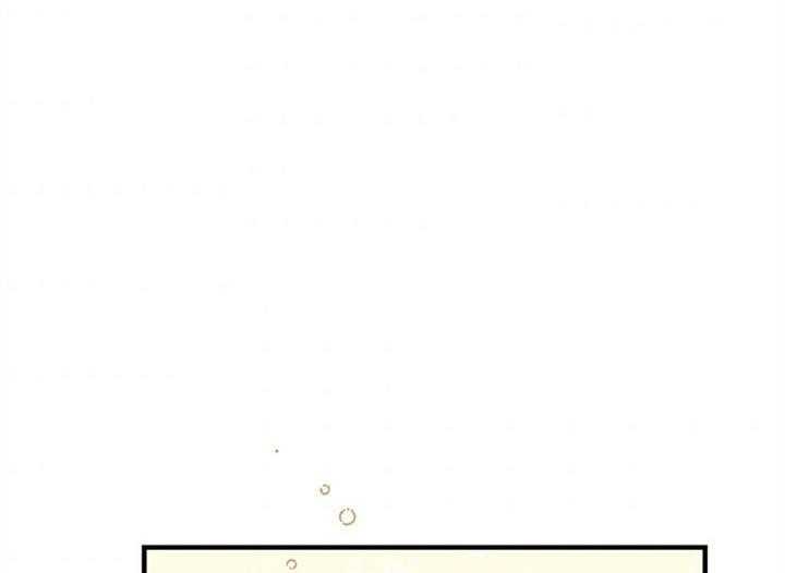 《炮灰的救妹计划》第27话 错过良机 第46页