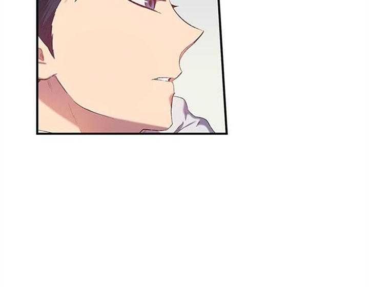 《炮灰的救妹计划》第27话 错过良机 第52页