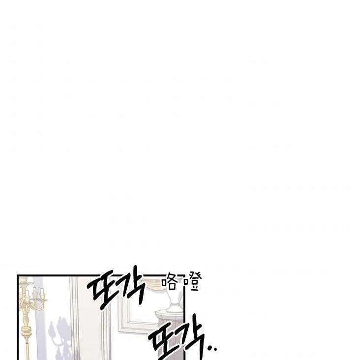 《炮灰的救妹计划》第28话 我们结婚吧 第1页