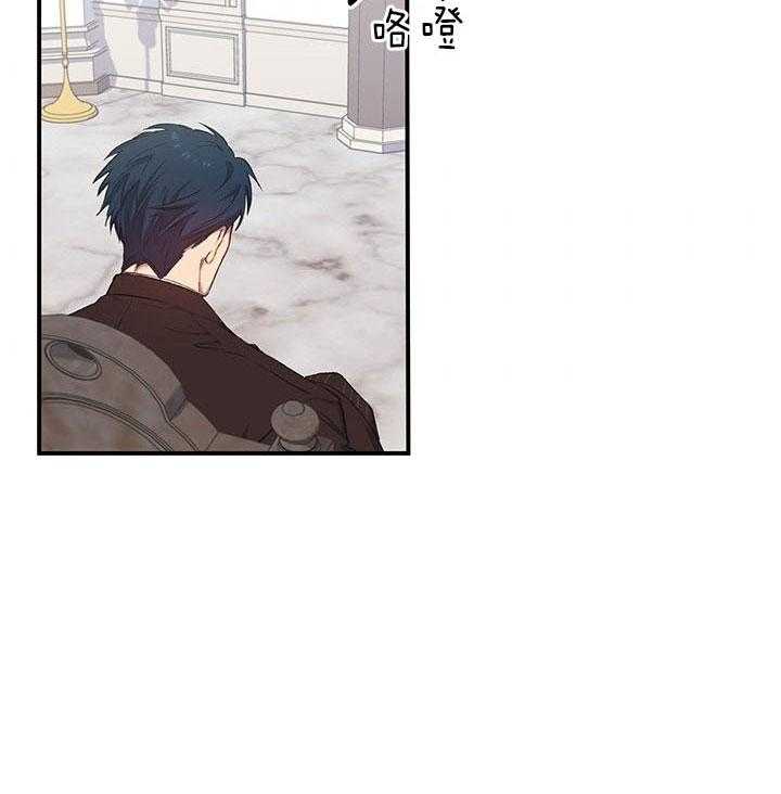《炮灰的救妹计划》第28话 我们结婚吧 第2页