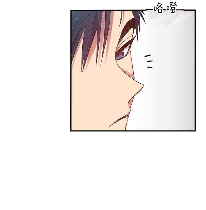 《炮灰的救妹计划》第28话 我们结婚吧 第3页