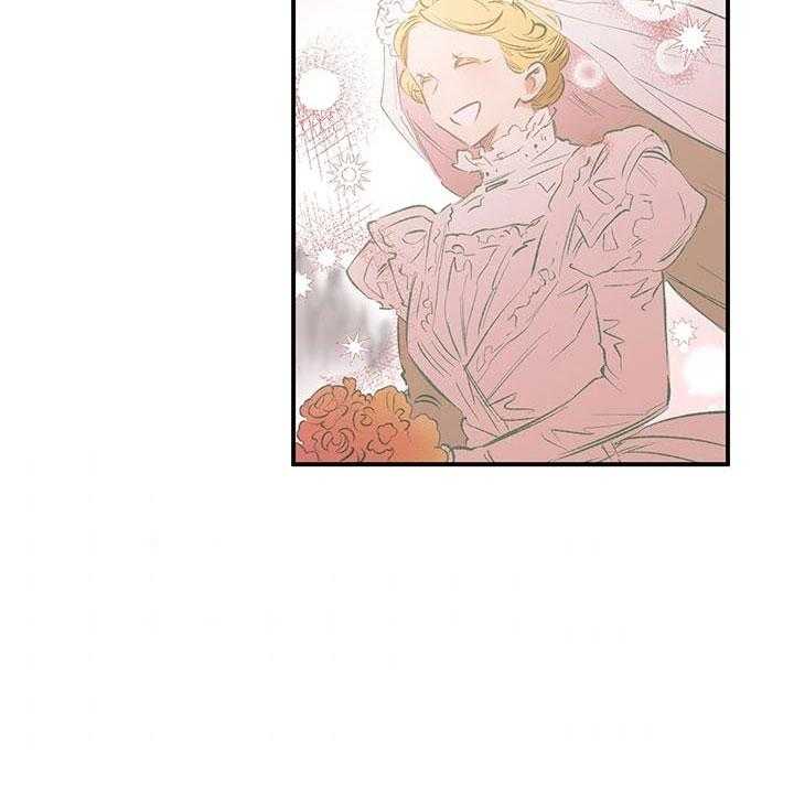 《炮灰的救妹计划》第29话 不想大办 第44页
