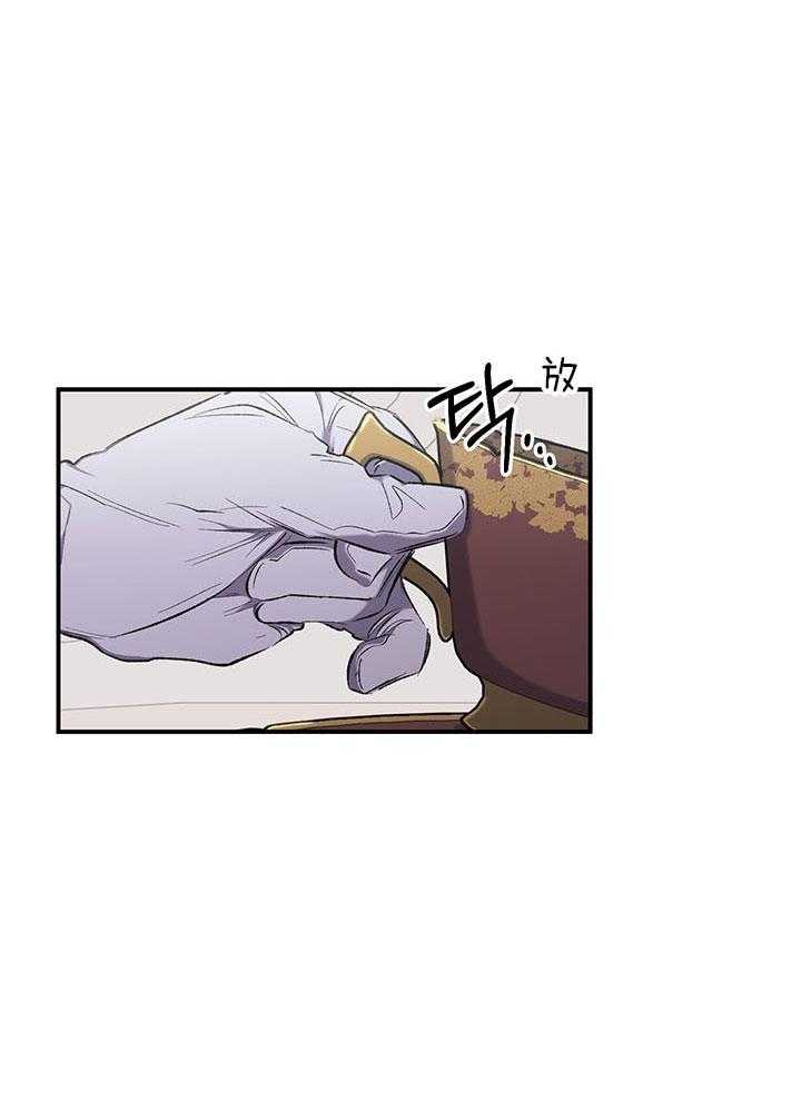 《炮灰的救妹计划》第29话 不想大办 第52页