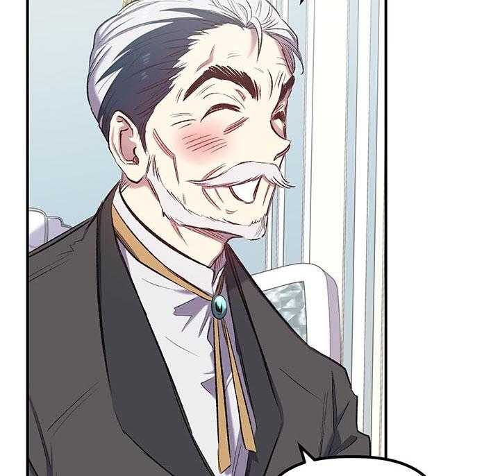 《炮灰的救妹计划》第29话 不想大办 第5页