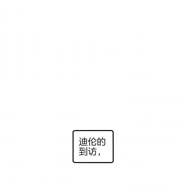 《炮灰的救妹计划》第30话 不错的对象 第1页