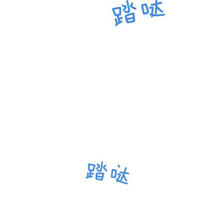 《炮灰的救妹计划》第30话 不错的对象 第21页