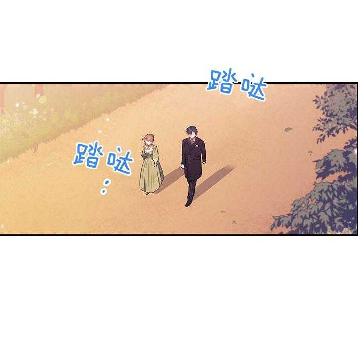 《炮灰的救妹计划》第30话 不错的对象 第22页