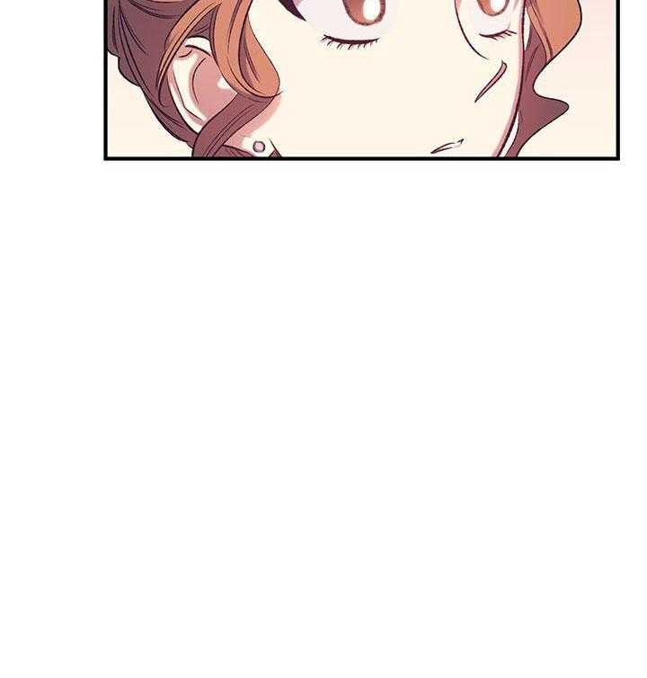 《炮灰的救妹计划》第30话 不错的对象 第46页