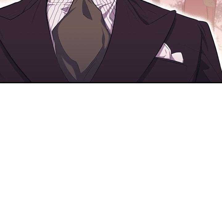 《炮灰的救妹计划》第31话 命中注定 第12页