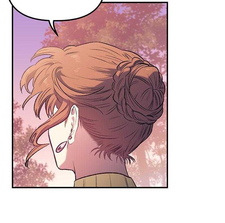 《炮灰的救妹计划》第31话 命中注定 第18页
