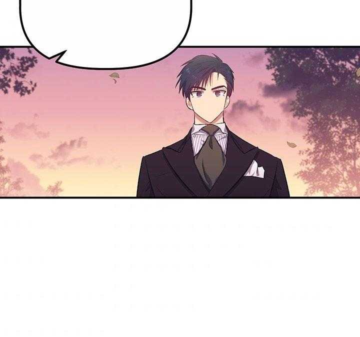《炮灰的救妹计划》第31话 命中注定 第22页