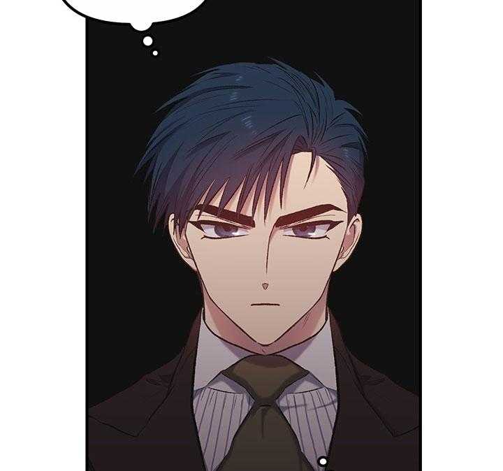《炮灰的救妹计划》第31话 命中注定 第24页