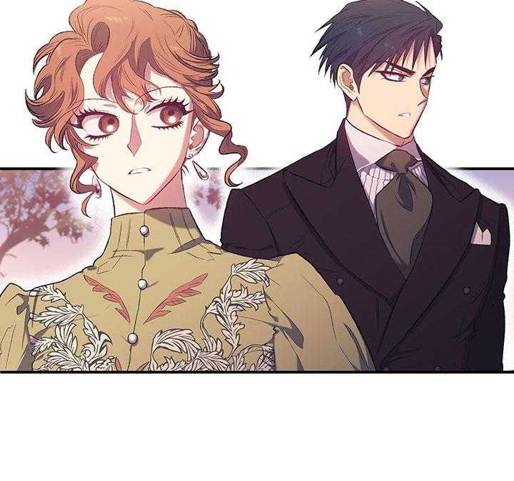 《炮灰的救妹计划》第31话 命中注定 第30页