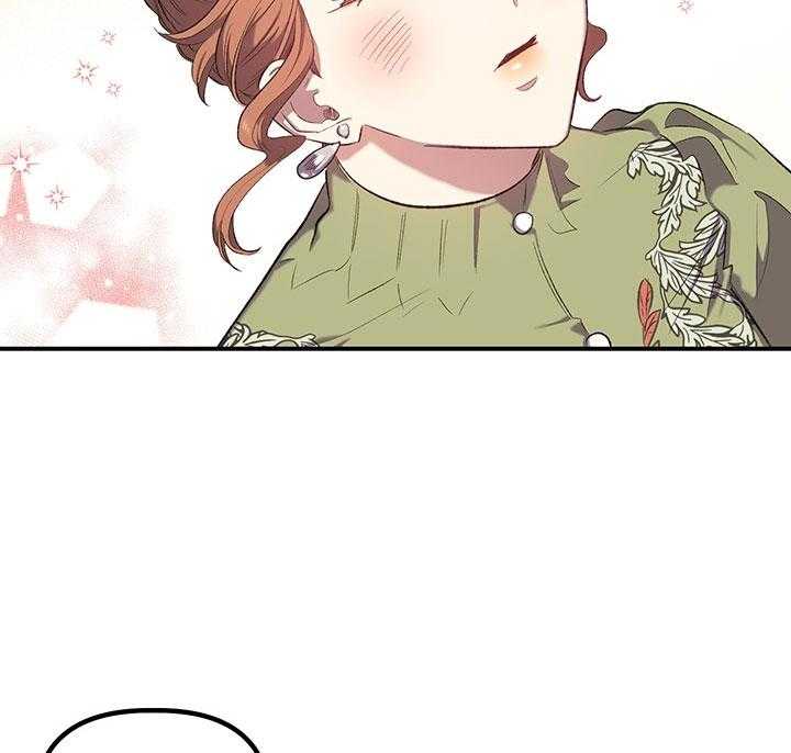 《炮灰的救妹计划》第33话 练习接吻 第18页