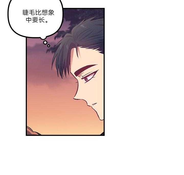 《炮灰的救妹计划》第33话 练习接吻 第19页