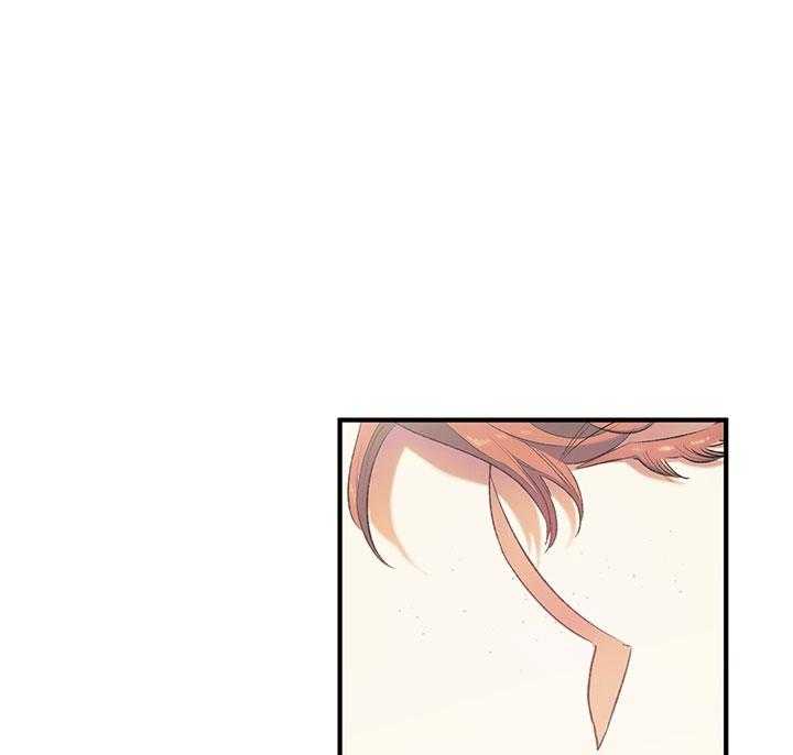 《炮灰的救妹计划》第33话 练习接吻 第20页