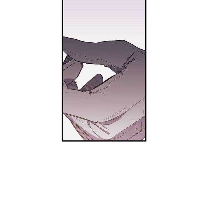 《炮灰的救妹计划》第33话 练习接吻 第33页