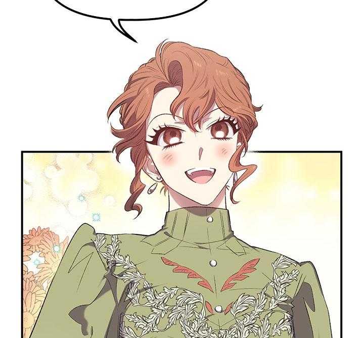 《炮灰的救妹计划》第32话 一年期限 第19页