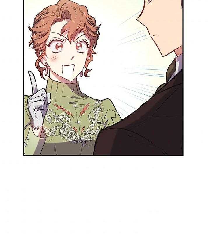 《炮灰的救妹计划》第32话 一年期限 第39页