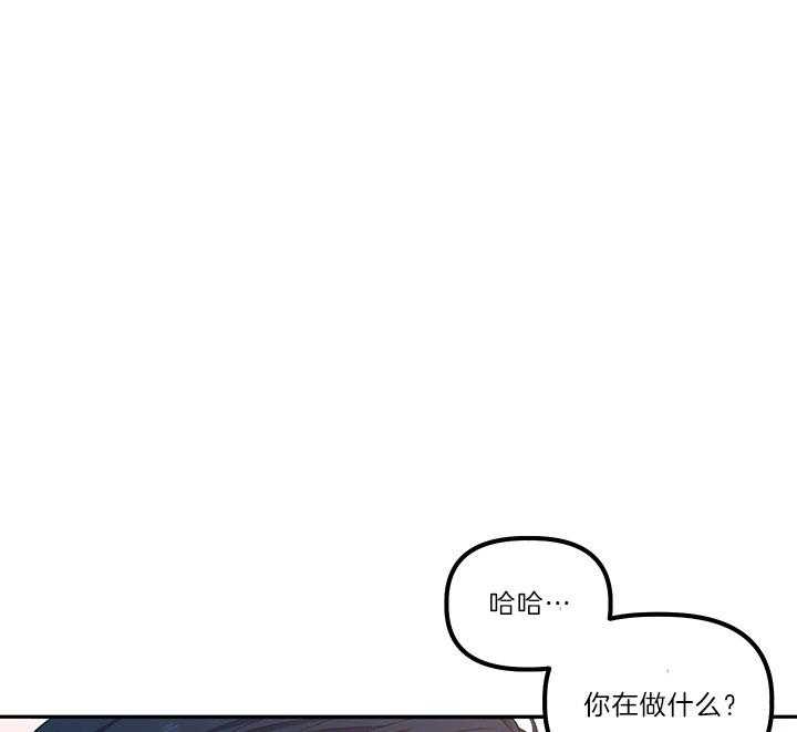 《炮灰的救妹计划》第35话 幸运&不幸 第11页