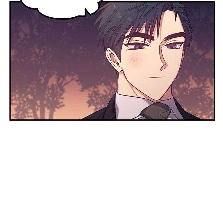 《炮灰的救妹计划》第35话 幸运&不幸 第17页