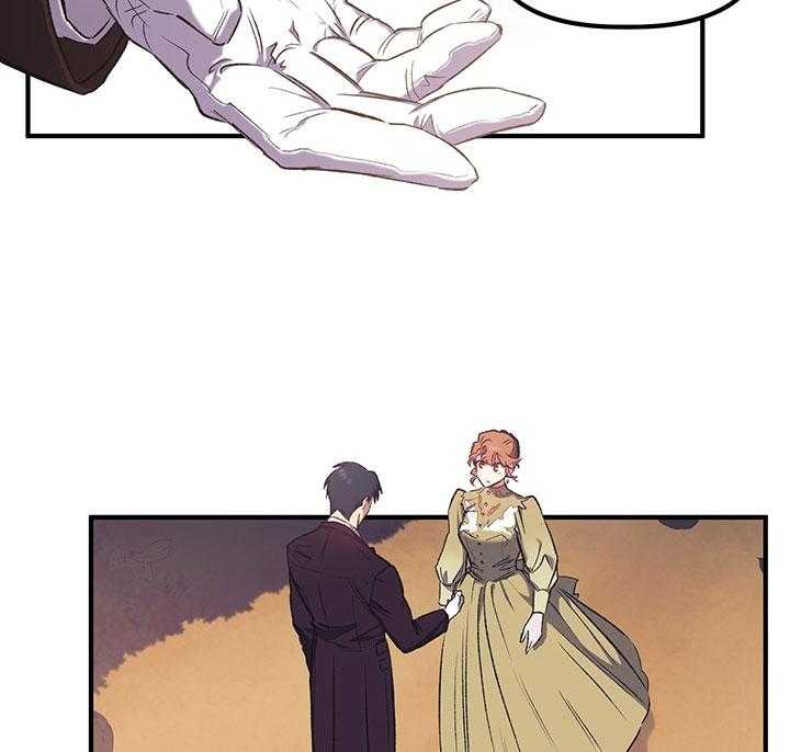 《炮灰的救妹计划》第35话 幸运&不幸 第20页