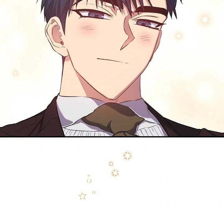 《炮灰的救妹计划》第35话 幸运&不幸 第29页