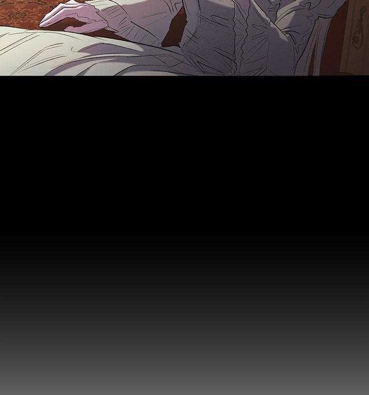 《炮灰的救妹计划》第35话 幸运&不幸 第39页