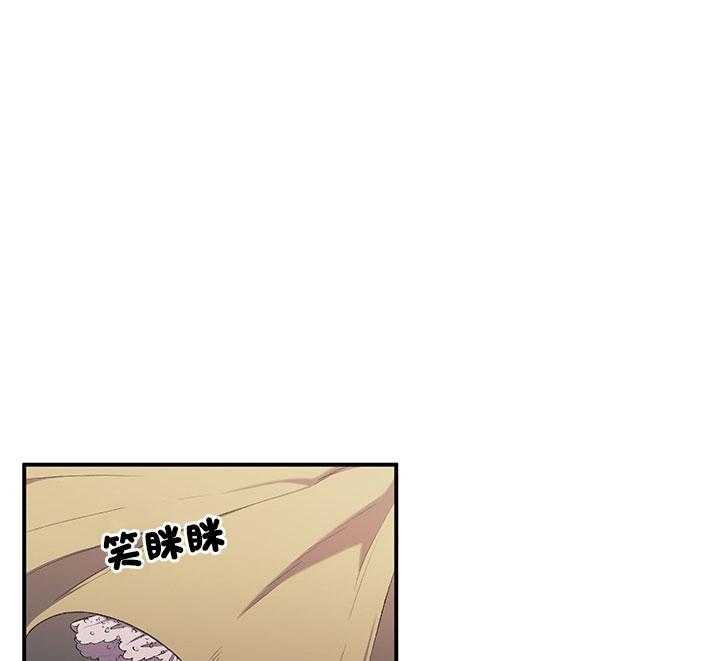 《炮灰的救妹计划》第35话 幸运&不幸 第7页