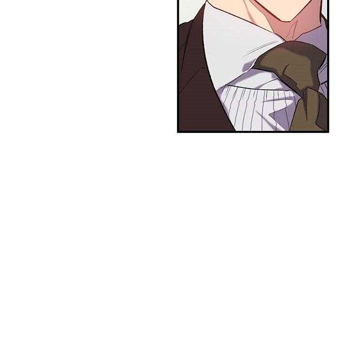 《炮灰的救妹计划》第34话 笑了 第20页