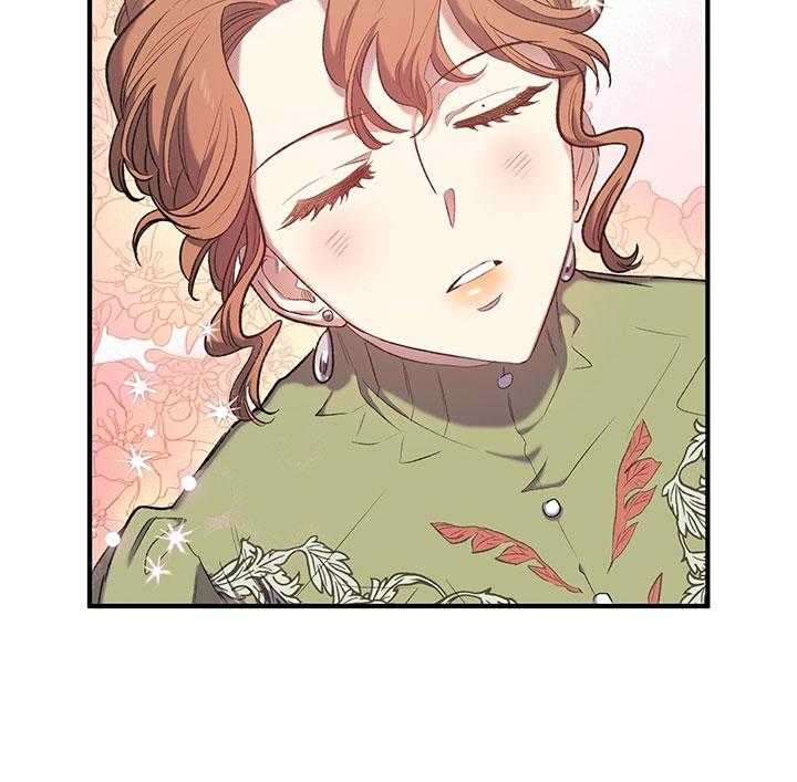 《炮灰的救妹计划》第34话 笑了 第22页
