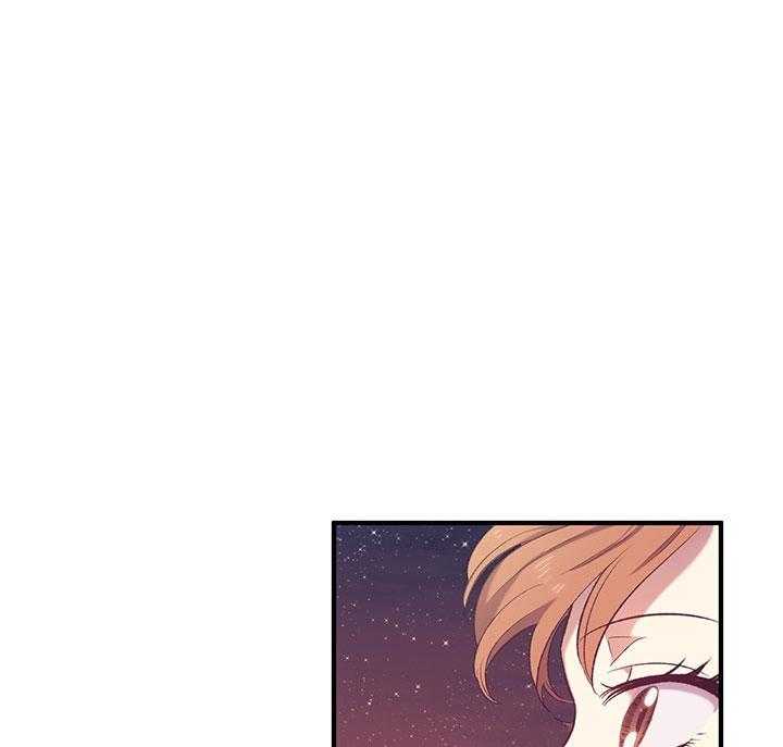 《炮灰的救妹计划》第34话 笑了 第31页