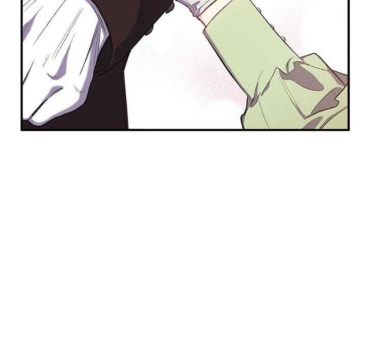 《炮灰的救妹计划》第34话 笑了 第34页