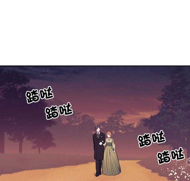 《炮灰的救妹计划》第34话 笑了 第35页
