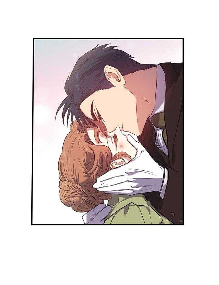 《炮灰的救妹计划》第34话 笑了 第3页