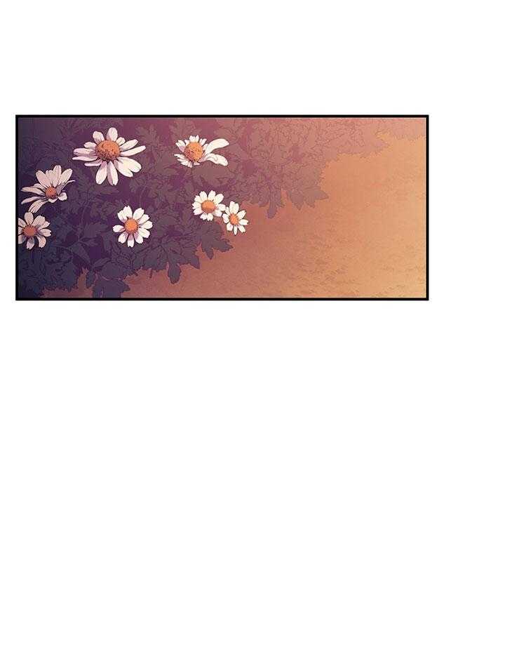 《炮灰的救妹计划》第34话 笑了 第6页