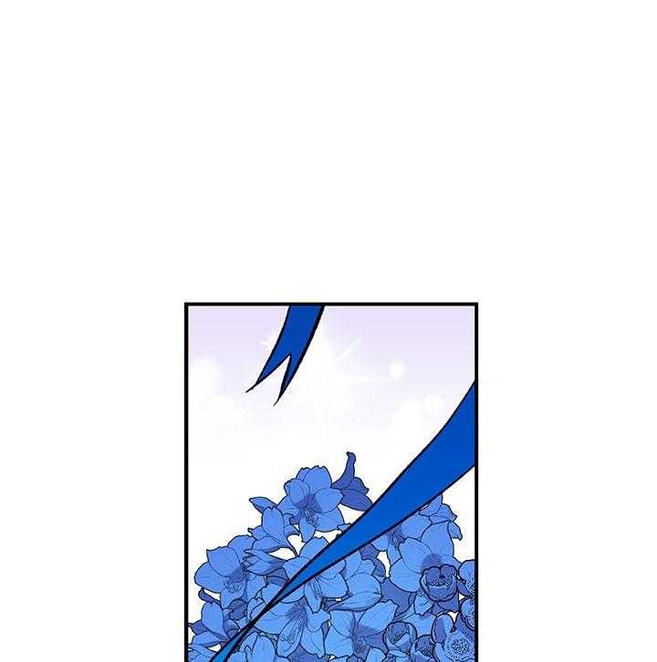 《炮灰的救妹计划》第36话 婚礼 第10页