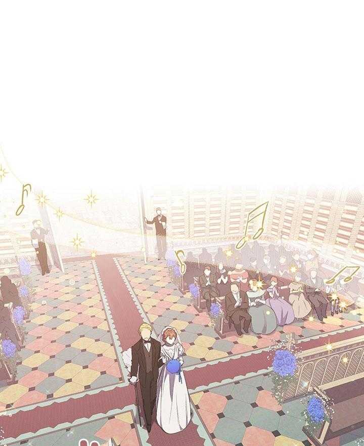 《炮灰的救妹计划》第36话 婚礼 第23页