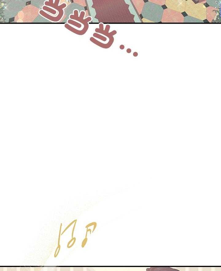 《炮灰的救妹计划》第36话 婚礼 第24页