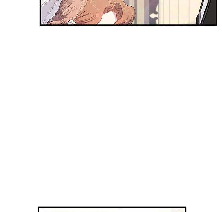 《炮灰的救妹计划》第36话 婚礼 第28页