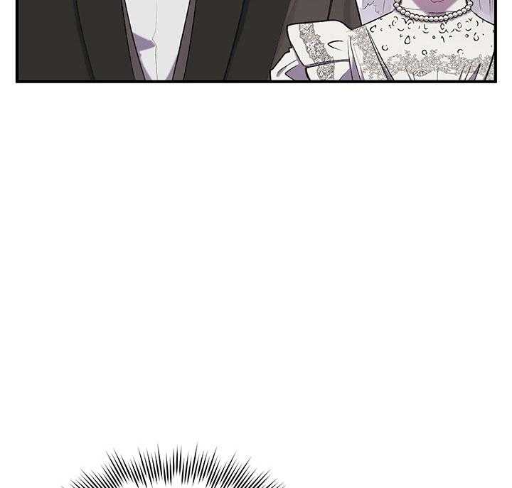 《炮灰的救妹计划》第36话 婚礼 第34页