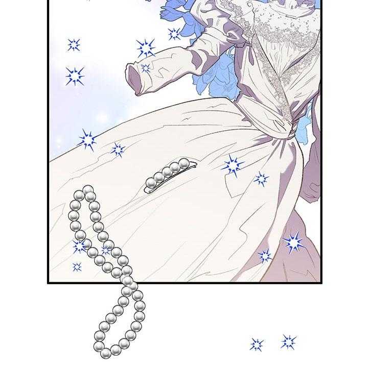 《炮灰的救妹计划》第36话 婚礼 第4页