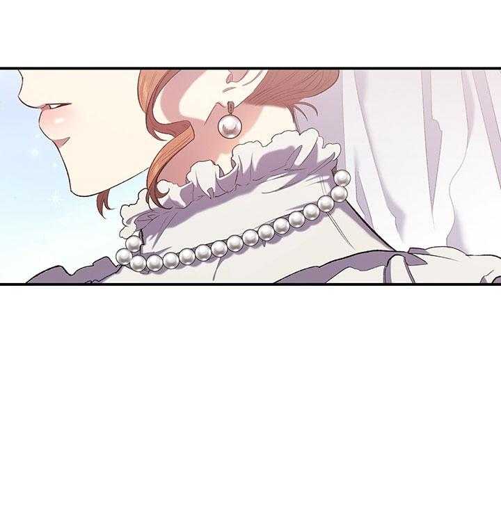 《炮灰的救妹计划》第36话 婚礼 第6页