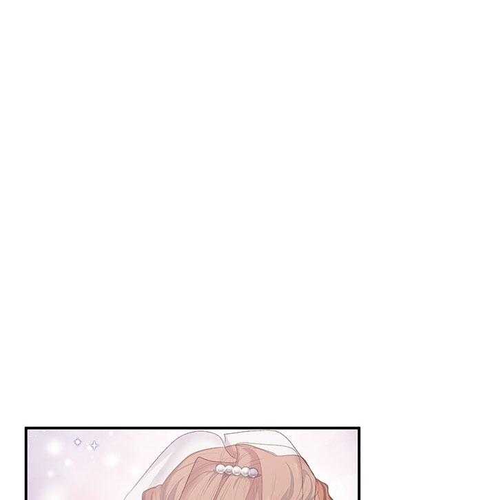 《炮灰的救妹计划》第36话 婚礼 第8页