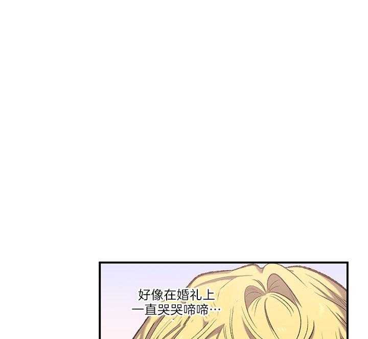 《炮灰的救妹计划》第38话 家人 第12页