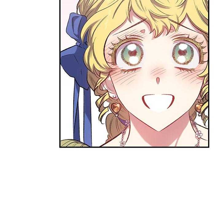《炮灰的救妹计划》第38话 家人 第13页