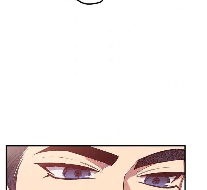 《炮灰的救妹计划》第38话 家人 第21页